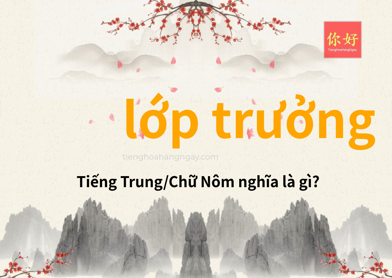 lớp trưởng tiếng Trung là gì?